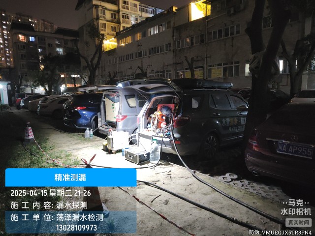 聊城市消防水管漏水检测维修公司电话